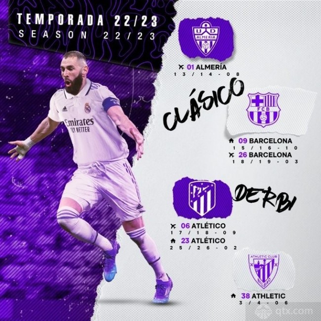 调了小因扎 调了小因扎